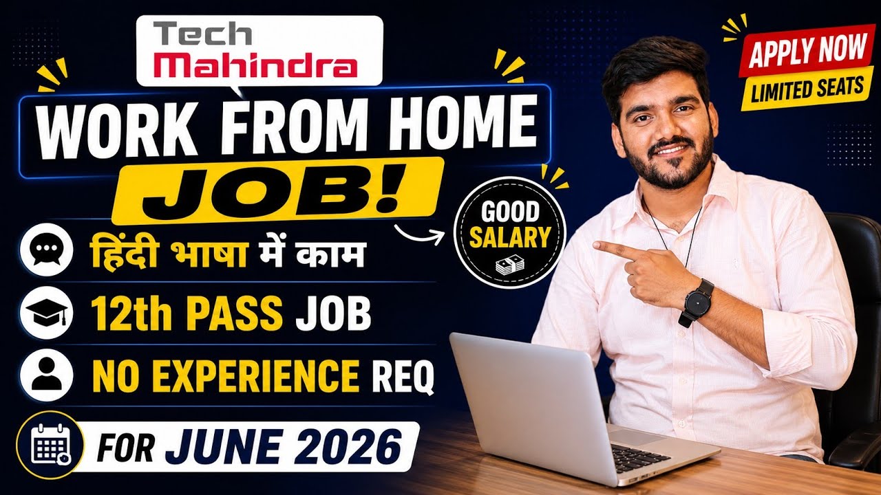 Tech Mahindra Work From Home Jobs 2026 | Online Jobs At Home | WFH Jobs | Verified Job For 12th Pass