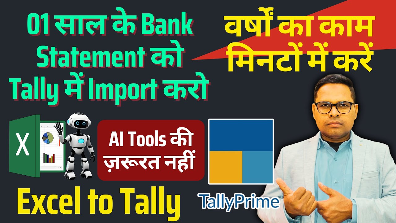 Import Bank Statement From Excel to Tally | Import Data From Excel to Tally Prime