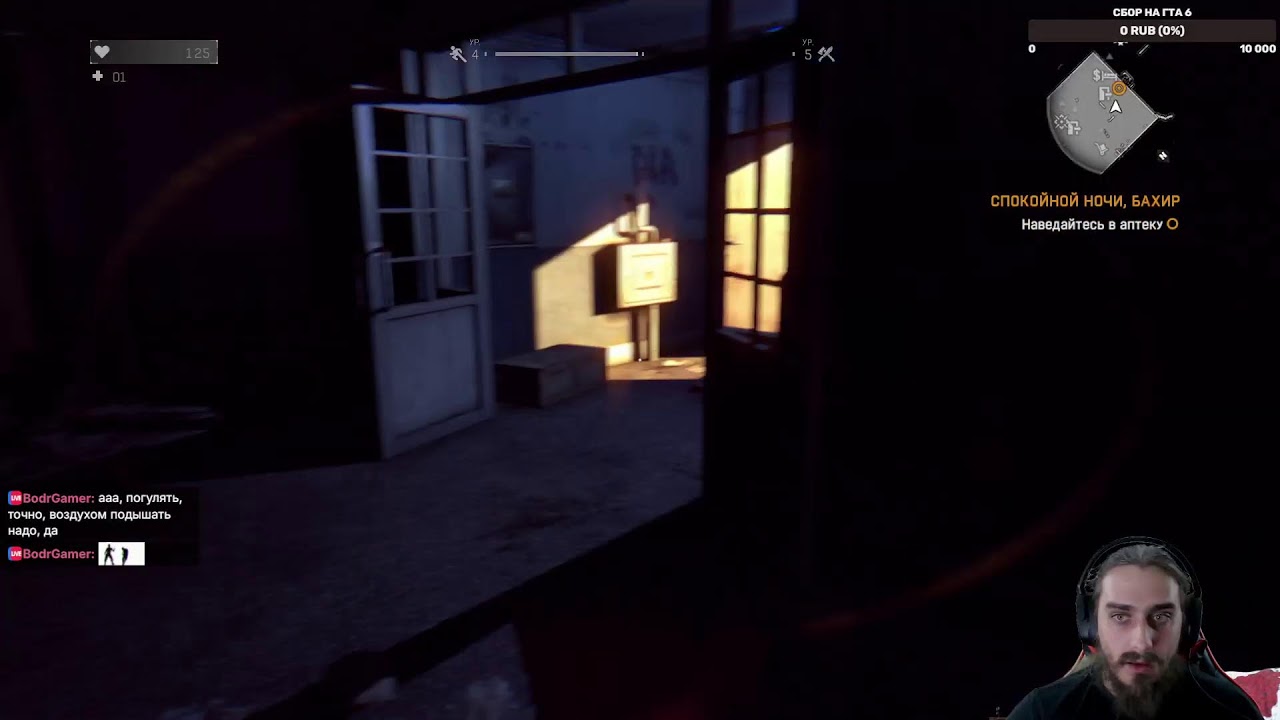 💀 ХАРДКОР 💀 Dying Light 👀 Первый раз в 2026 [стрим 1]