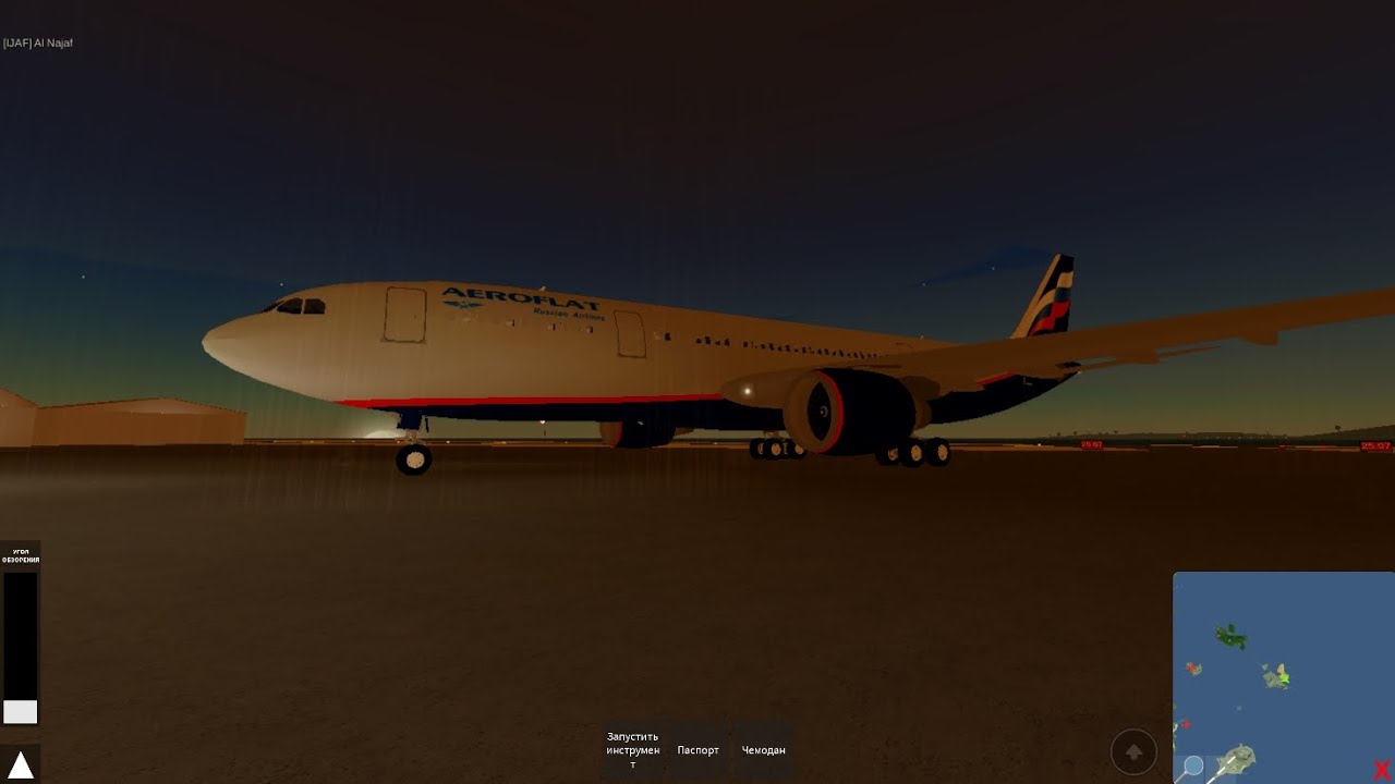 Полёт A330 Aeroflot Perth-Al Haghve