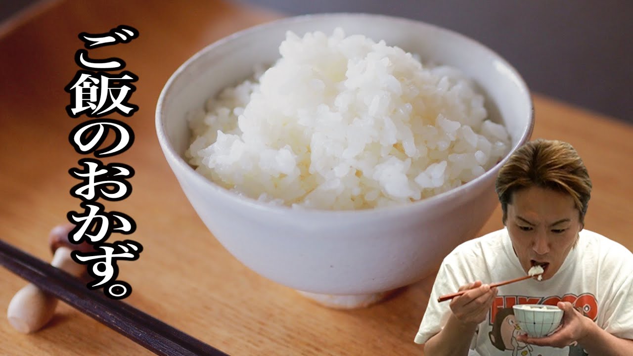 お好み焼きはご飯のおかず?食べてみる