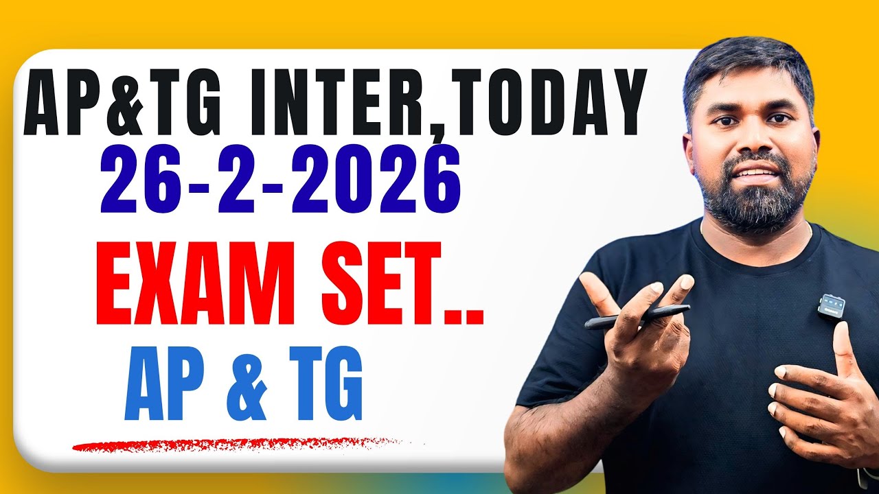 TG Second Year Telugu/Sanskrit Exam Set 26-2-2026#Prasadsir #ipe2026