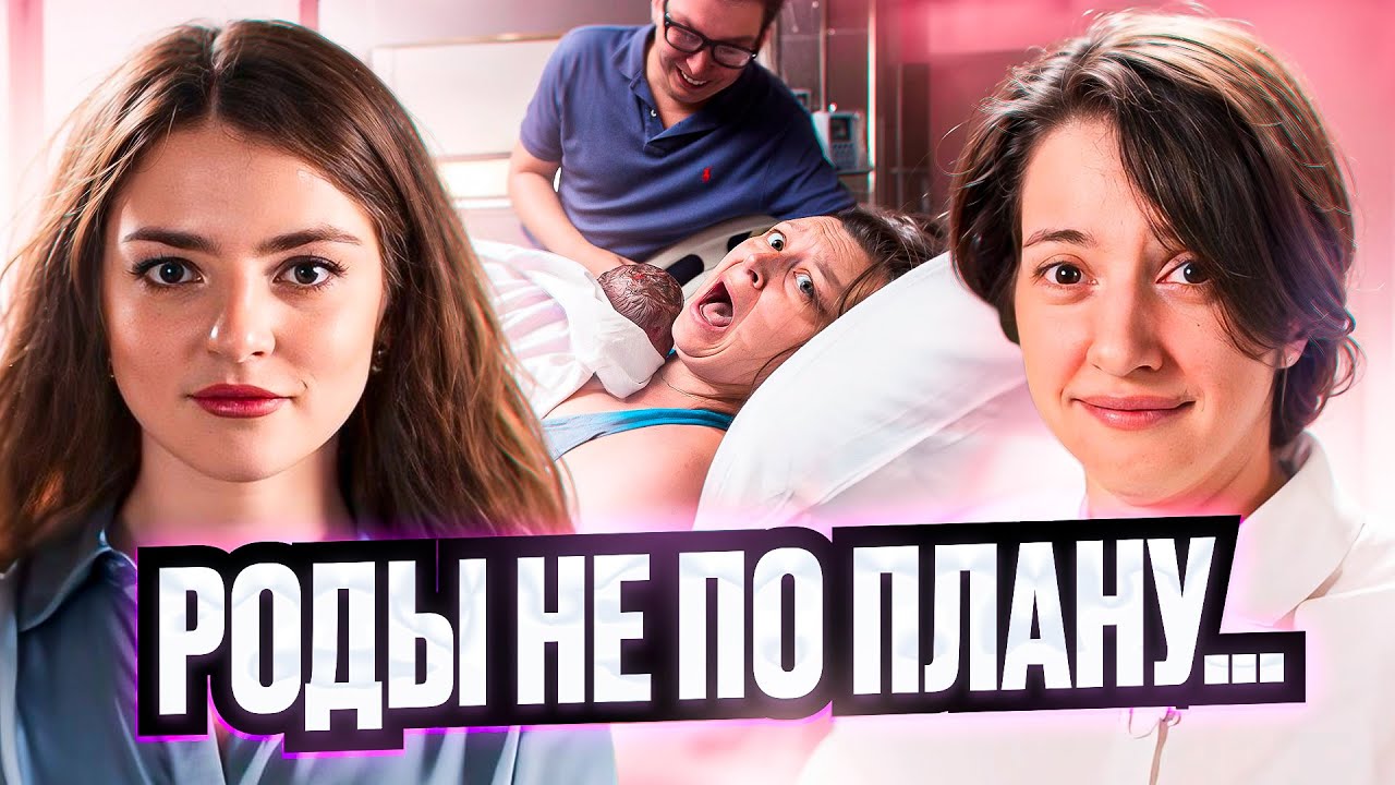 Кровотечение, окситоцин, кесарево, щипцы, вакуум... Нормальных родов всего 30%? Правда от врача.