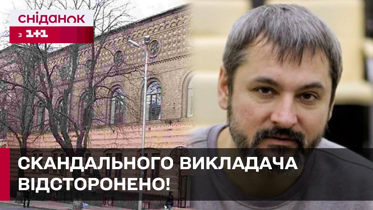 Скандал з Андрієм Білоусом: нові подробиці жахливої історії