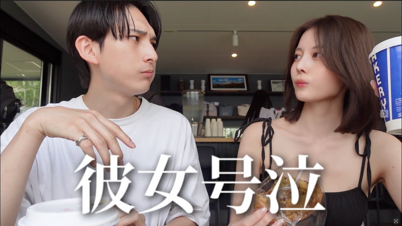 【私達の仲直りの方法】せっかく楽しい旅行のはずだったのに険悪。