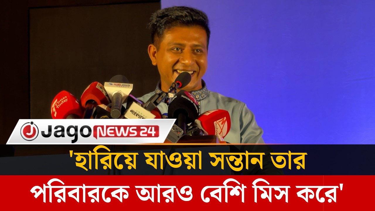 ব্যাচেলর পয়েন্ট পরিবারে এসেছি আজীবন থাকার জন্য: শামীম হাসান সরকার | Bachelorpoint | Jago News