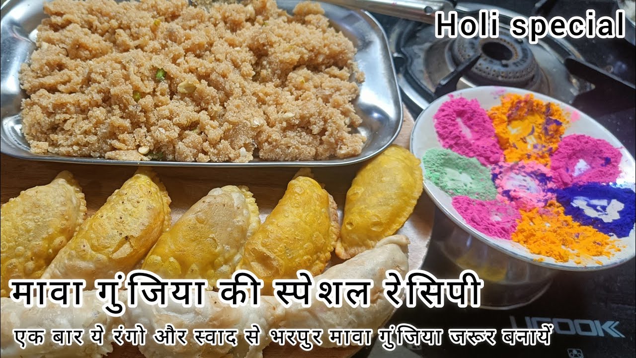 एक बार ये रंग और स्वाद से भरपुर गुंजिया जरूर बनायें | Part-01 | Livecooking 