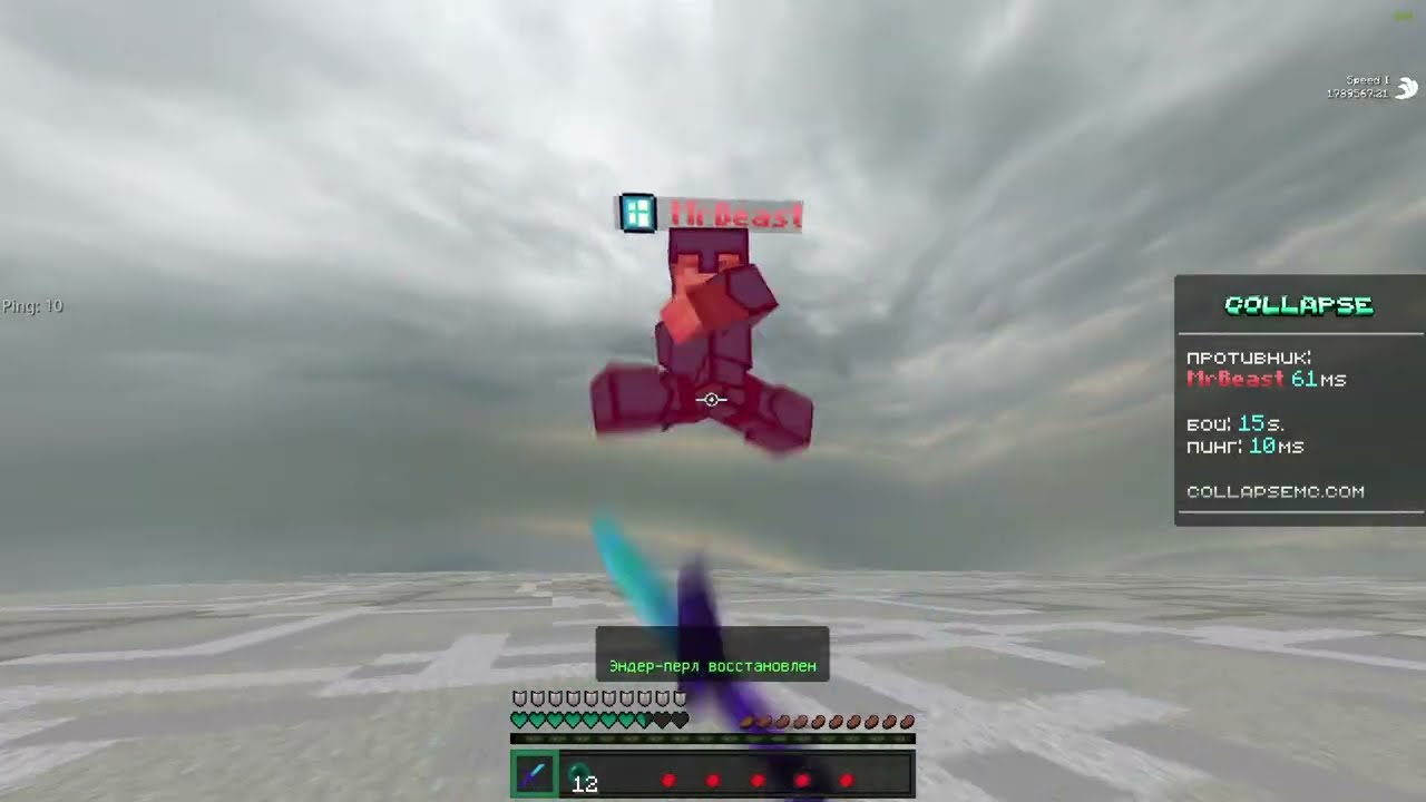 I'm potting (ft. MrBeast)