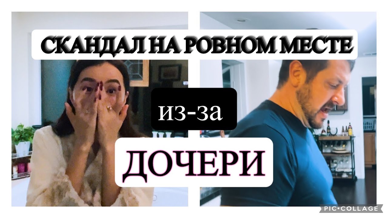 США|Муж взбешён⚡️чем меня шокировала Американская свекровь#замужзаамериканца #жизньвамерике