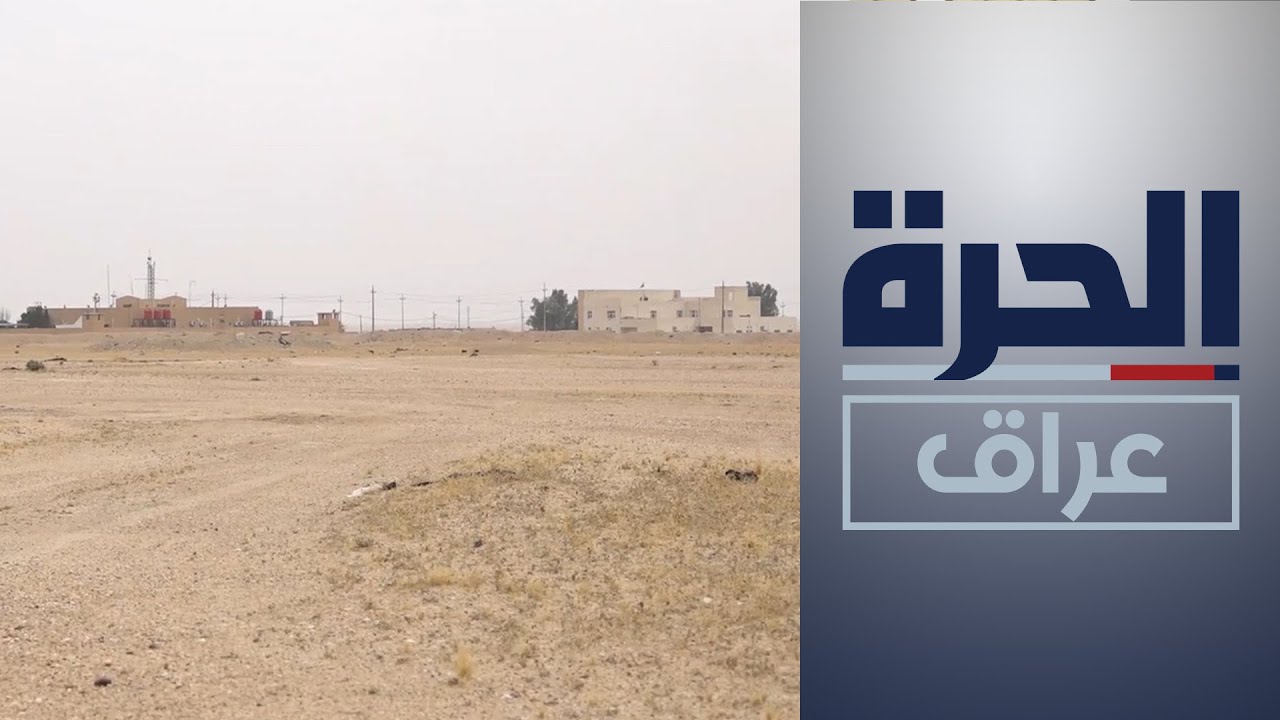 المثنى.. انعدام شبه تام للخدمات منذ عقود في ناحية البصية