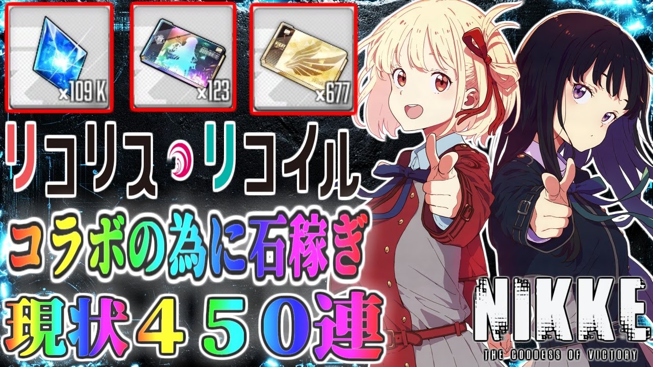 【メガニケ】コラボキャラの為にガチャ石荒稼ぎ配信！【勝利の女神NIKKE】