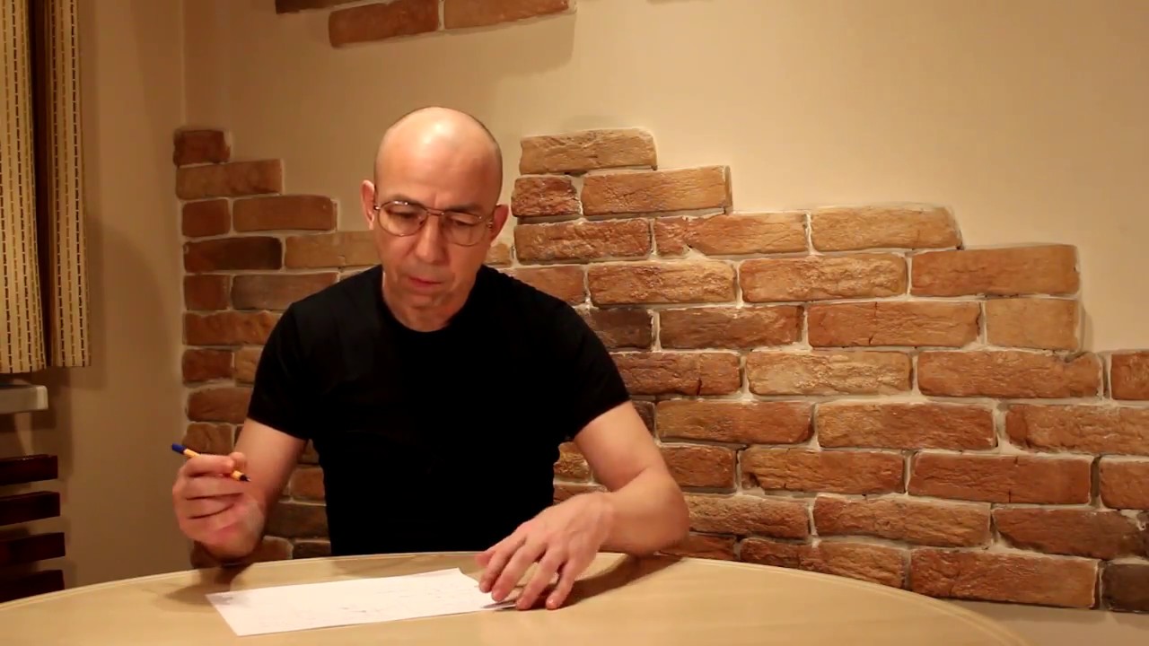 Необходимое условие экстремума функции двух переменных. Тема
