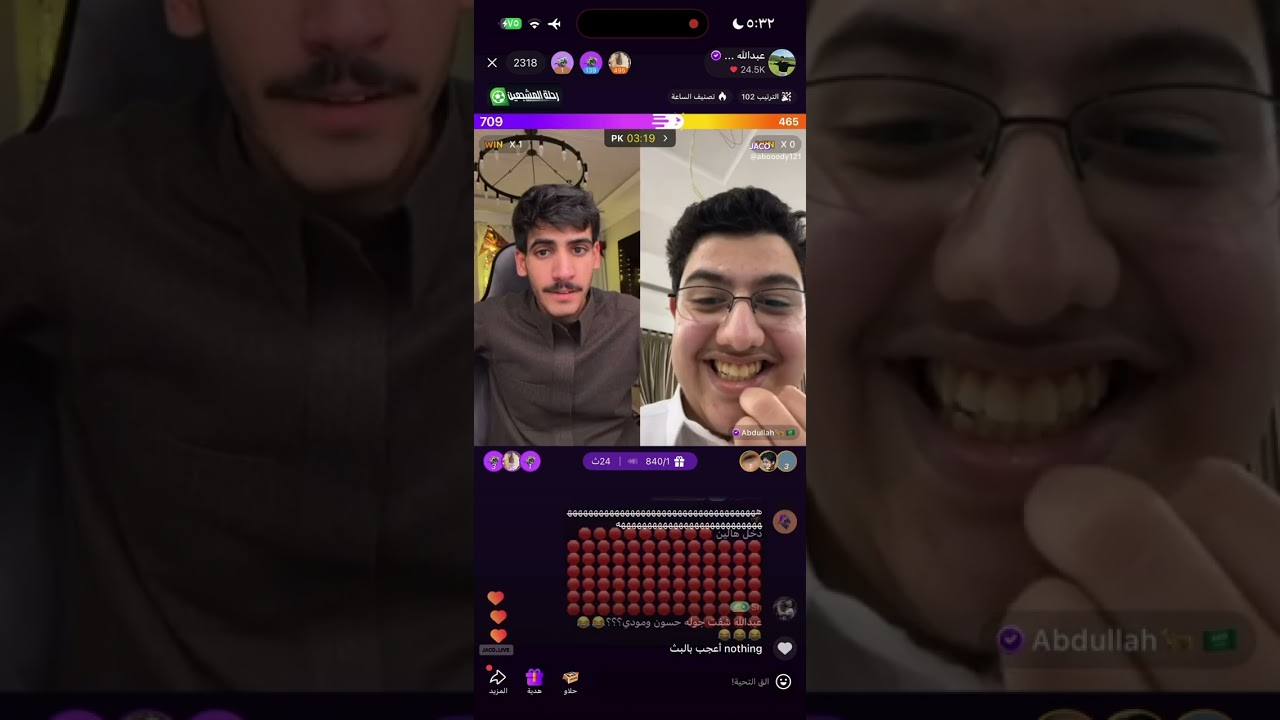 بث عبدالله الشهراني 