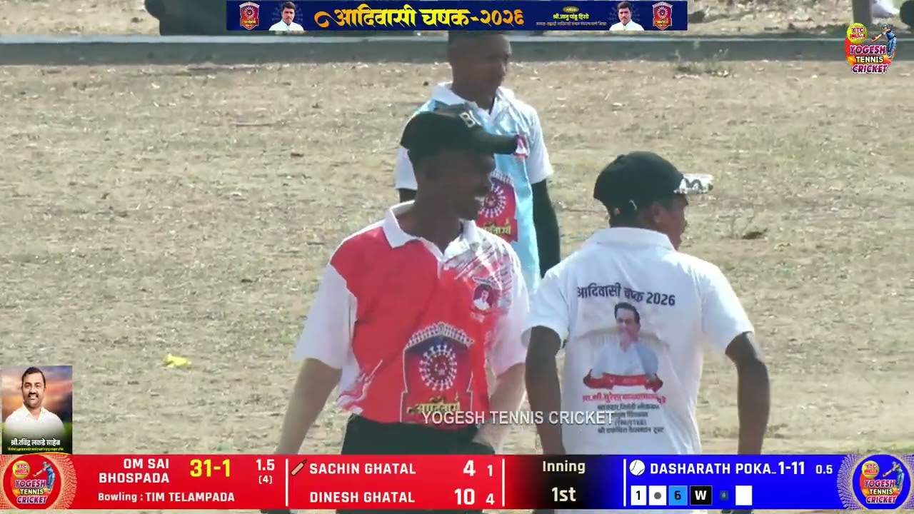 OM SAI BHOSPADA VS TIM TELAMPADA