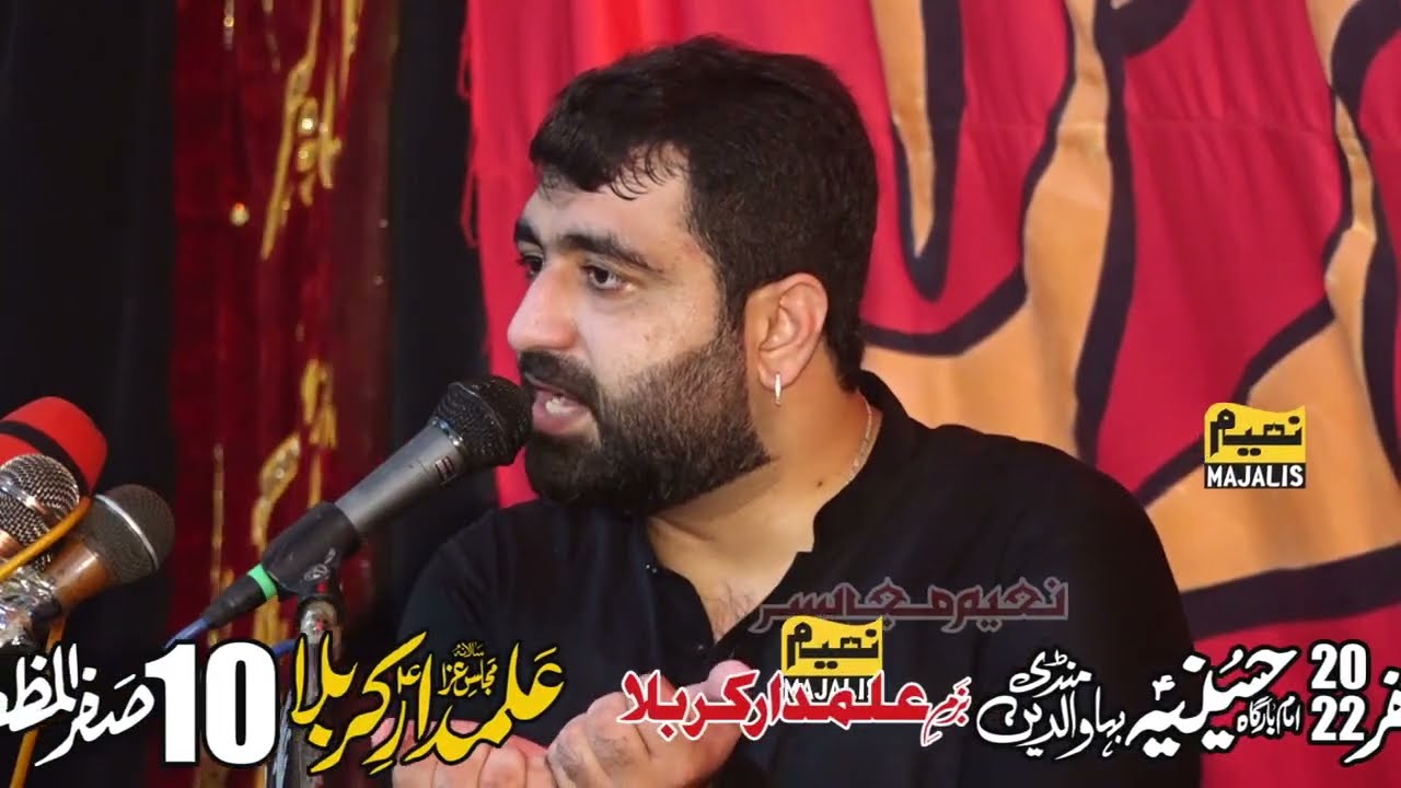 Zakir Ghulam Abbas Jappa 10 Safir 2022 Mandi Bahawal Din