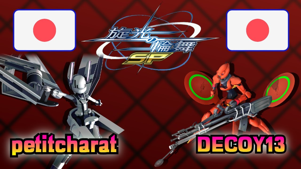 Senko no Ronde Special || petitcharat 🇯🇵 VS 🇯🇵 DECOY13 || FLYCAST FIGHTCADE 2