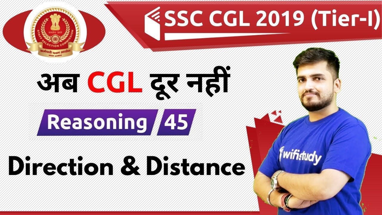 11:00 AM - SSC CGL 2019 (Tier-I) | Reasoning by Deepak Sir | Direction & Distance