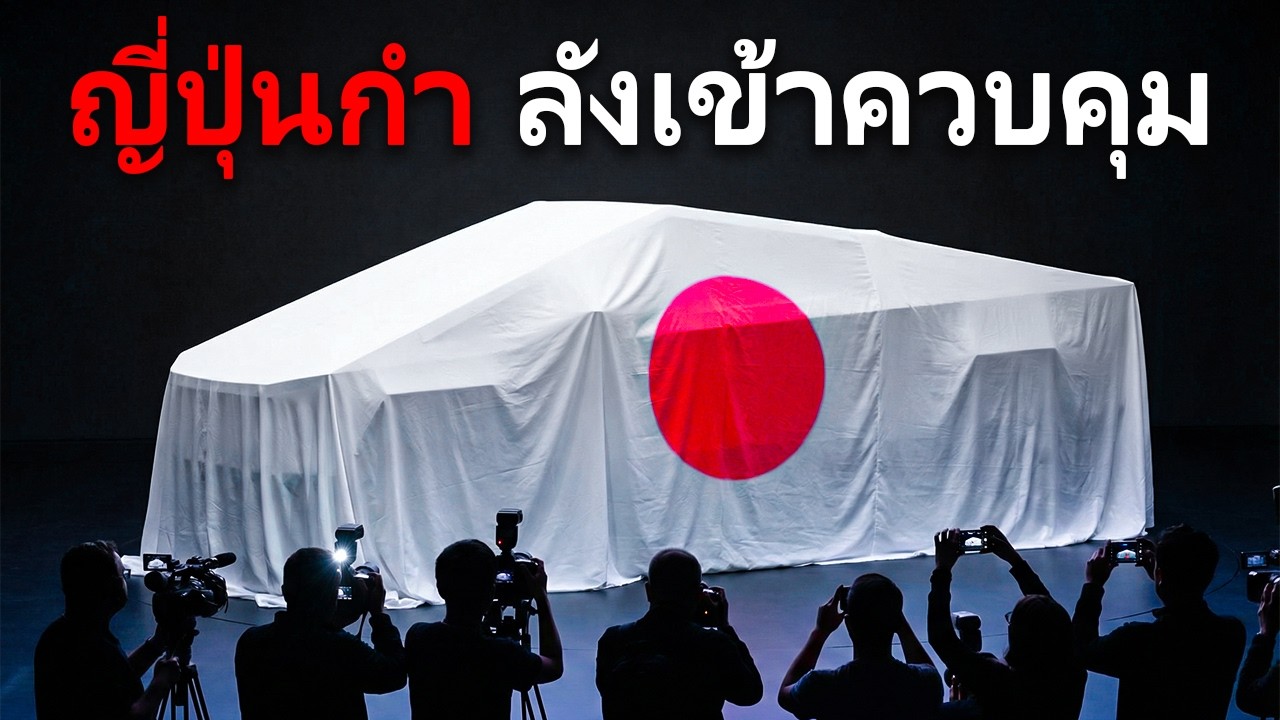 5 รถกระบะญี่ปุ่น ปี 2026 ที่กำลังถล่มและทำให้คู่แข่งหวาดกลัว!