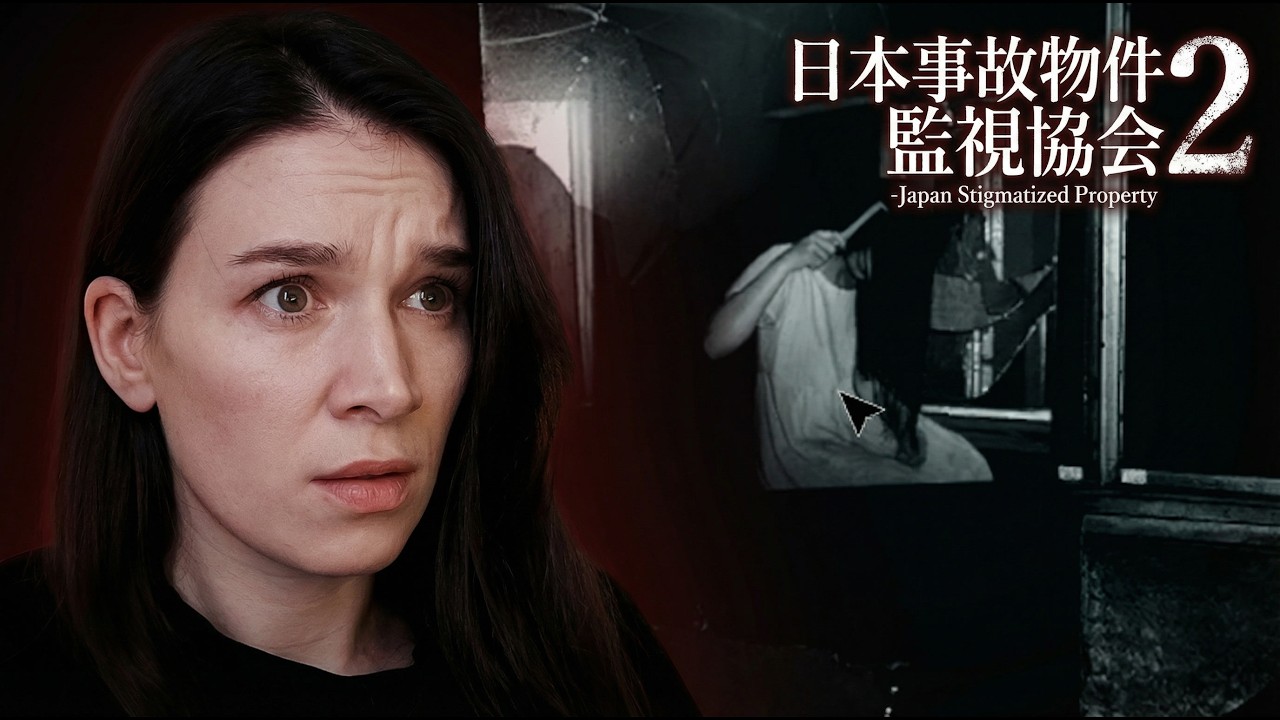 Я ПРИЙШЛА ЯК “ІНСПЕКТОР”… А ВИЙШЛА ЯК ЖЕРТВА | Japan Stigmatized Property 日本事故物件監視協会2 | ANOMALY