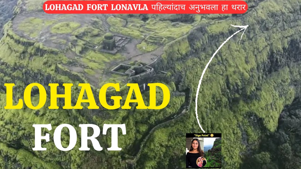 Крепость Лохагад, Лонавла | Впервые испытал этот трепет на &laquo;Siya Point&raquo; #lohagadfort #вирусныенов...