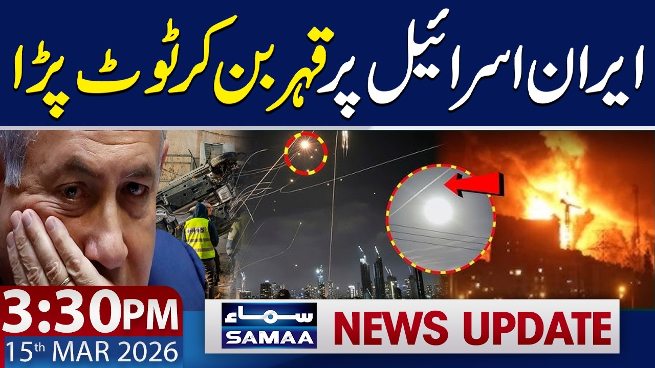 Iran Targets Israel With Ballistic Missile | 3:30 PM News Update | 15 March 2026 | SAMAA TV