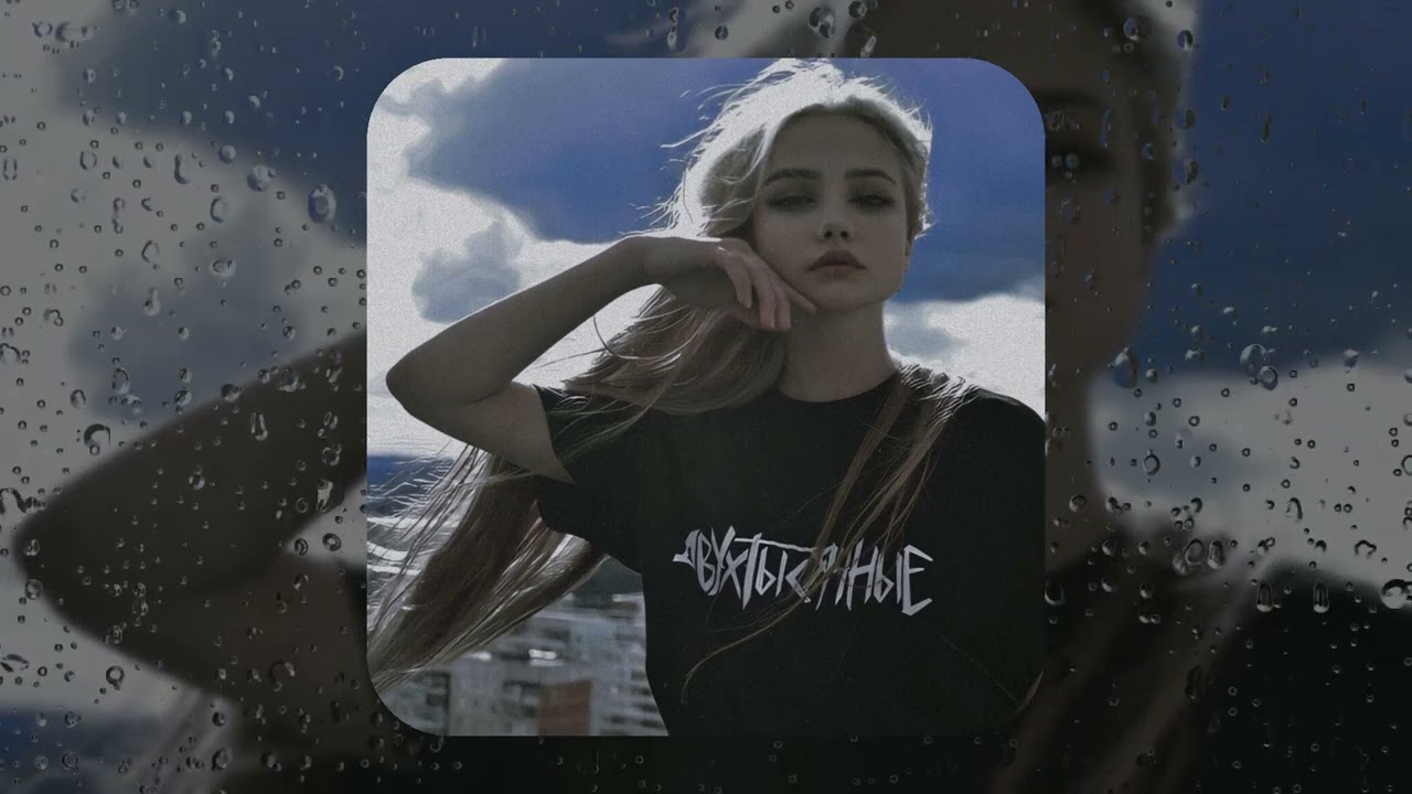 [free] три дня дождя x тринадцать карат x джизус type beat - «тобой дышать» (prod. @only1grave)