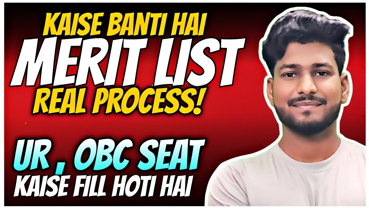 🔴CUET UG 2025 Merit List Kaise Banti Hai? | UR, OBC Seat Filling Full Process Explained✅