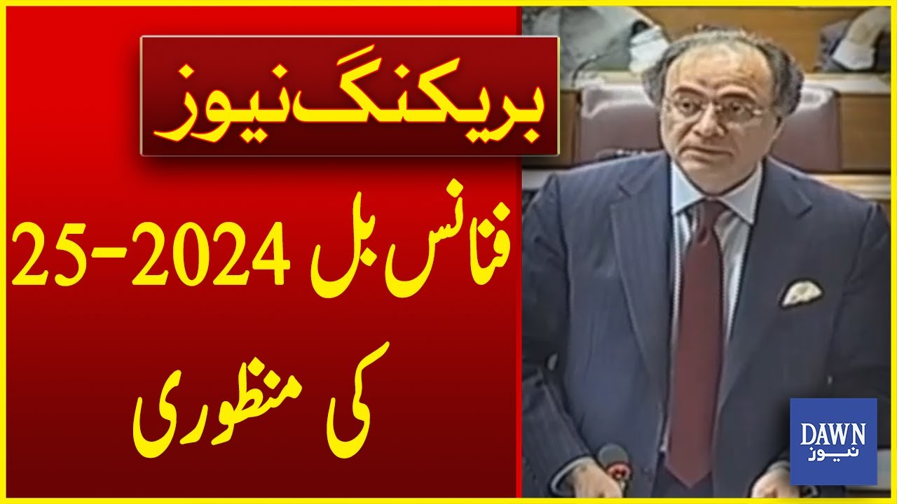 Federal Budget & Finance Bill 2024-25 Gets Approved in National Assembly | Breaking News | Dawn News