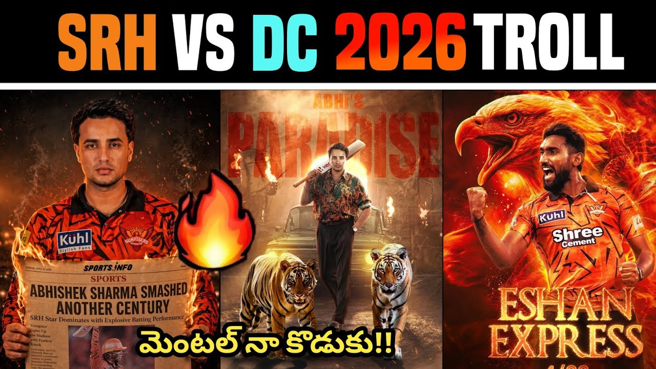 SRH VS DC IPL 2026 TROLL |&nbsp;TELUGU TROLLS | ABHISHEK | KLASSEN | KL RAHUL | MALINGA