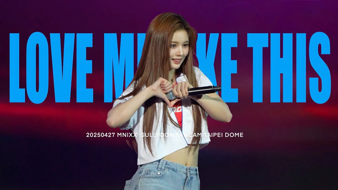 250427 NMIXX Sullyoon 엔믹스 설윤 - 