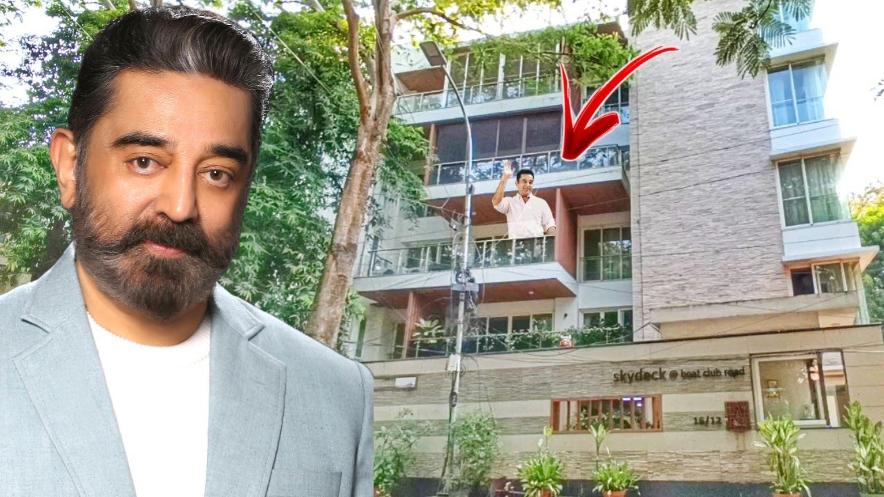 🏡கமலின் பிரம்மாண்டமான வீடு❗ | Chennai's VIP Area 🎥