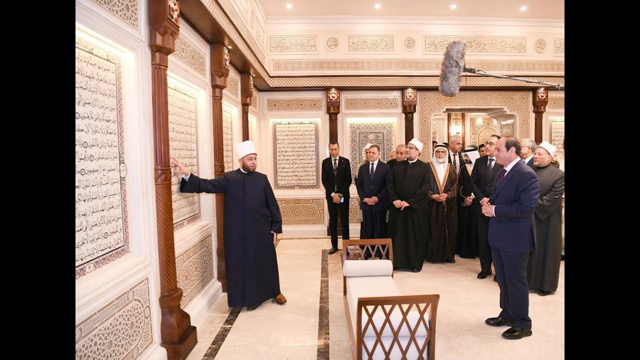 President El-Sisi inaugurates the Islamic Cultural Center of Egypt in the New Administrative Capital
