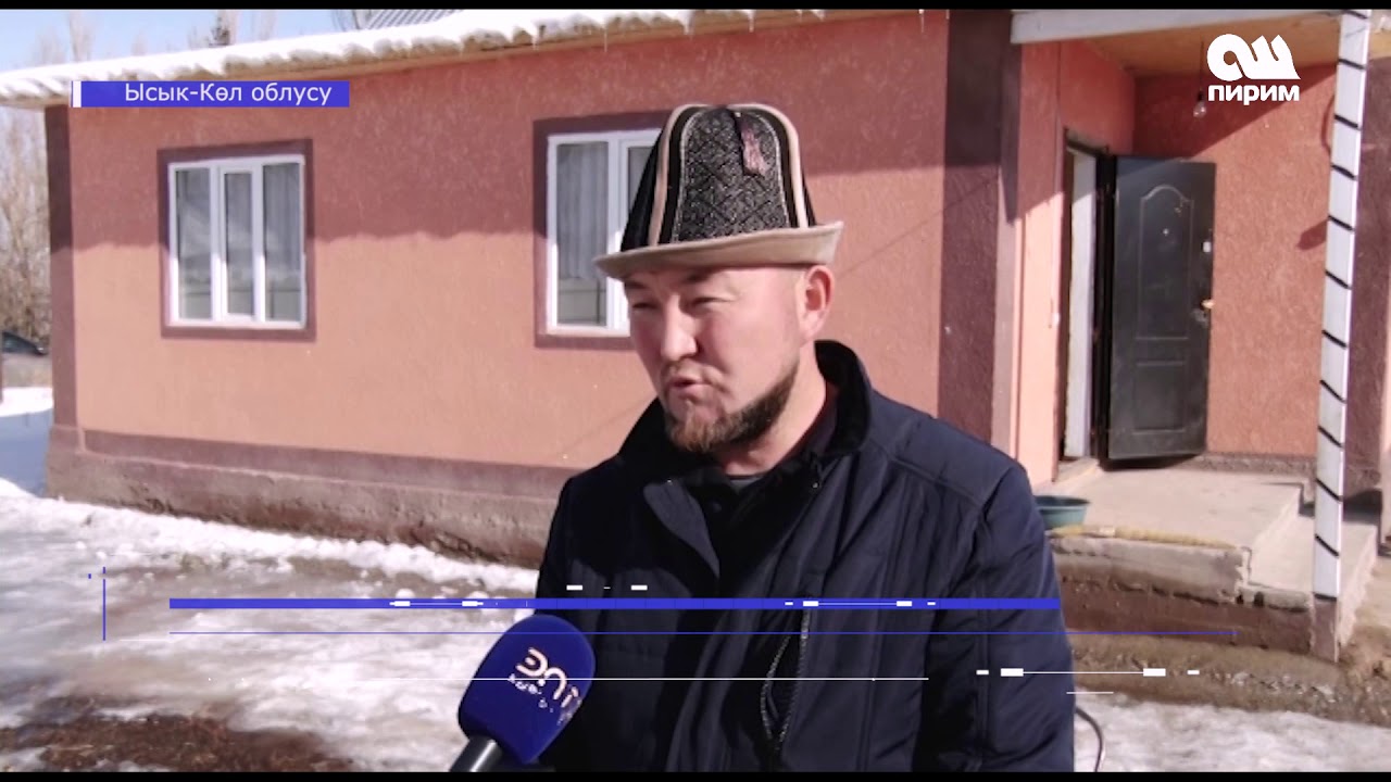 ЖАЛГЫЗ БОЙ АЯЛДАРГА ЖАРДАМ