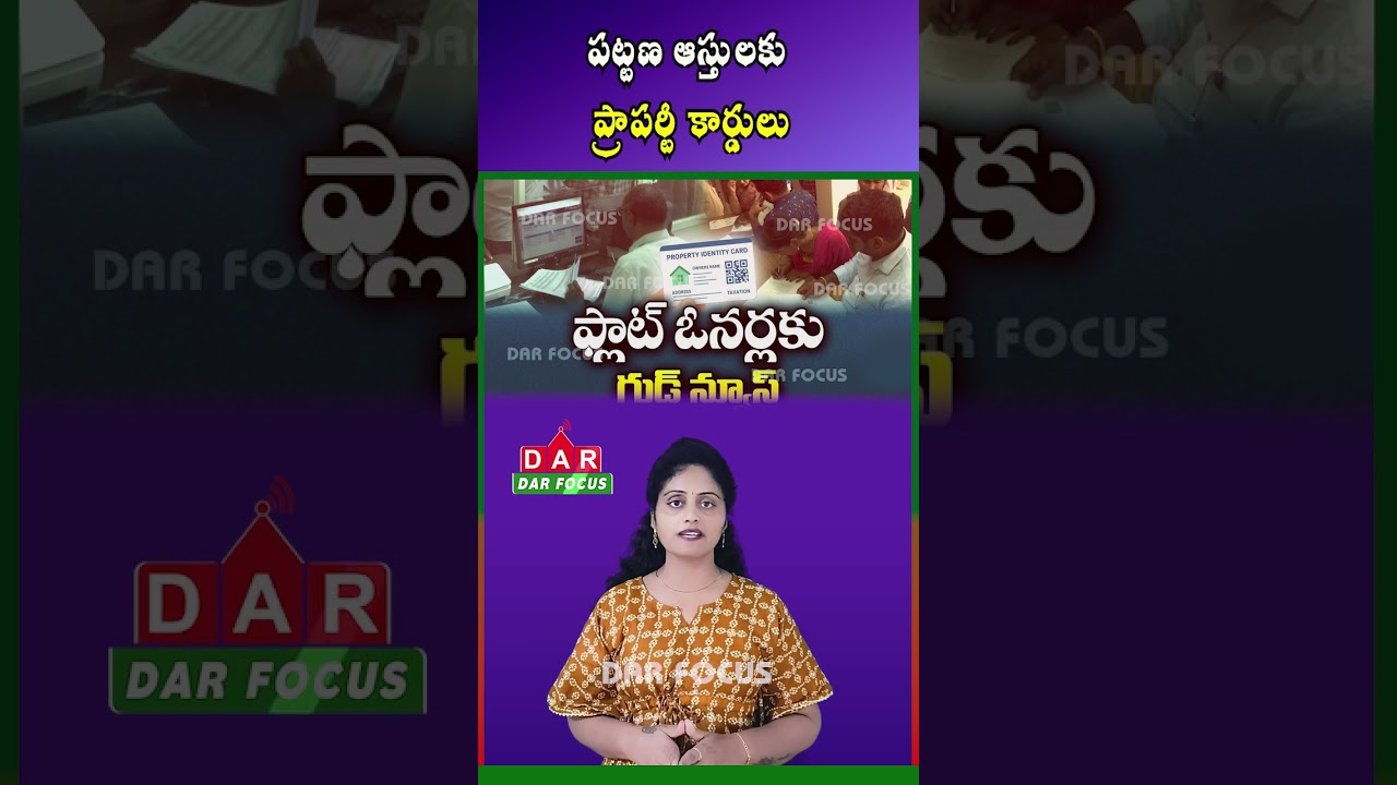 Property Cards for Urban Properties | Major Govt Initiative | Latest updates | DAR FOCUS