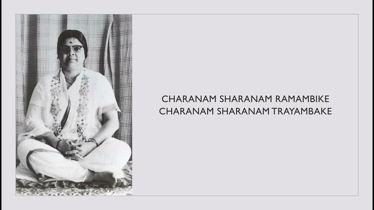 Sree Ramadevi Maha Manthram (10 Mins)