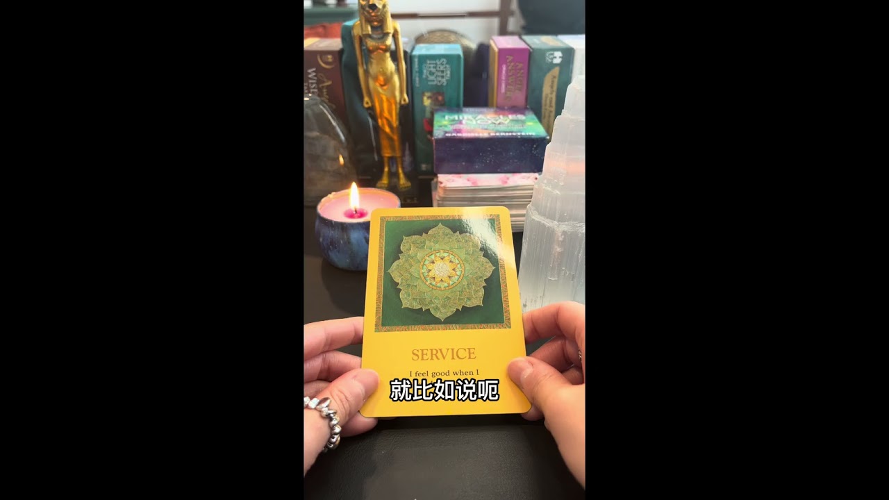 我們與母親的關係｜今生的功課是什麼？影響你的金錢與親密關係｜塔羅占卜三组选項 #timelessreading