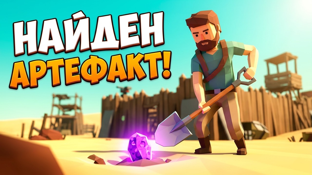 КОПАЙ ИЛИ УМРИ - ВЫБОР СДЕЛАН | The Spotter: Dig or Die