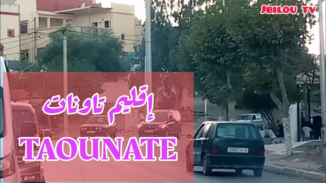 أغنية جبلية مع عبدالعالي التاوناتي المولات جلابة اتمنى لكم فرجة ممتعة