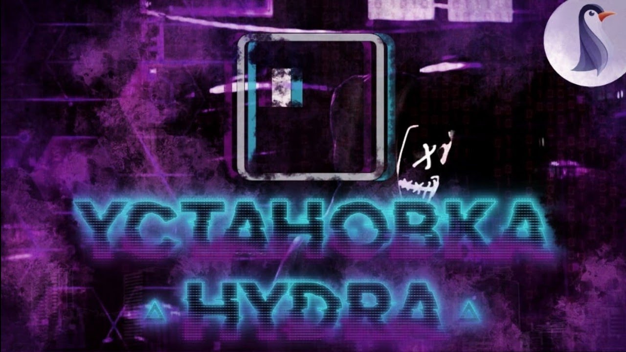 👻КАК УСТАНОВИТЬ HYDRA НА TERMUX || HYDRA IN TERMUX