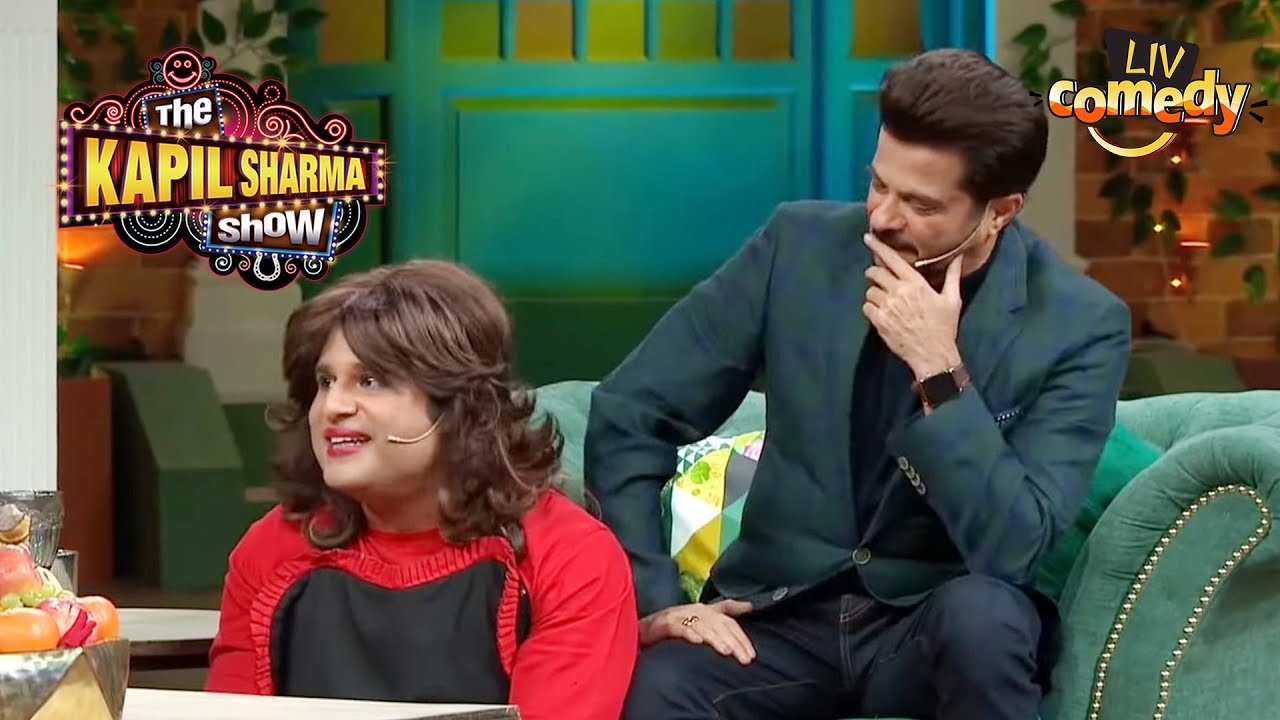 Sapna को क्यों है Anil Ji के नाम से दिक्कत? | The Kapil Sharma Show | Krushna Ke Avatar