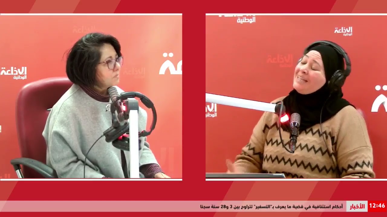 سامية بن جبير مديرة المواني البحرية التجارية بوزارة النقل