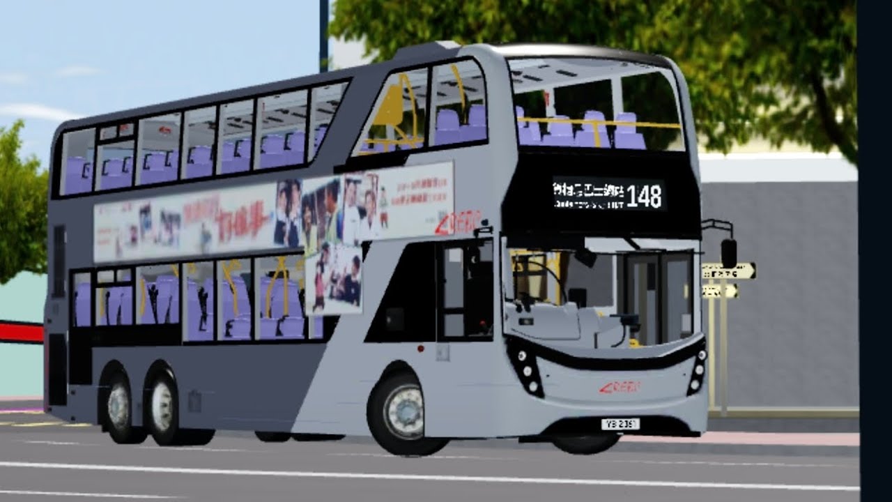 勞巴148線，北頓市中心巴士總站→貨櫃島碼頭巴士總站。#e6x #enviro500mmc #12米8巴士 #968線 #風筒 #過海隧巴 #特快線 #歐盟六型環保巴士  