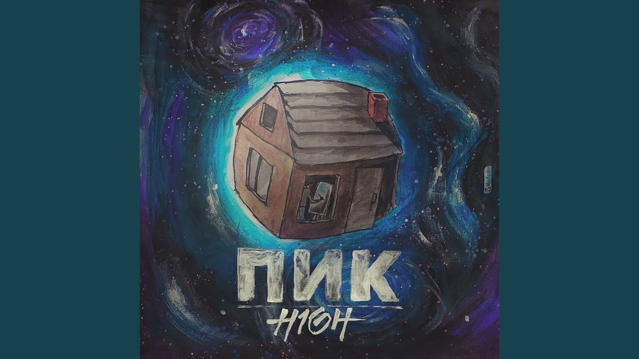 Новогодняя