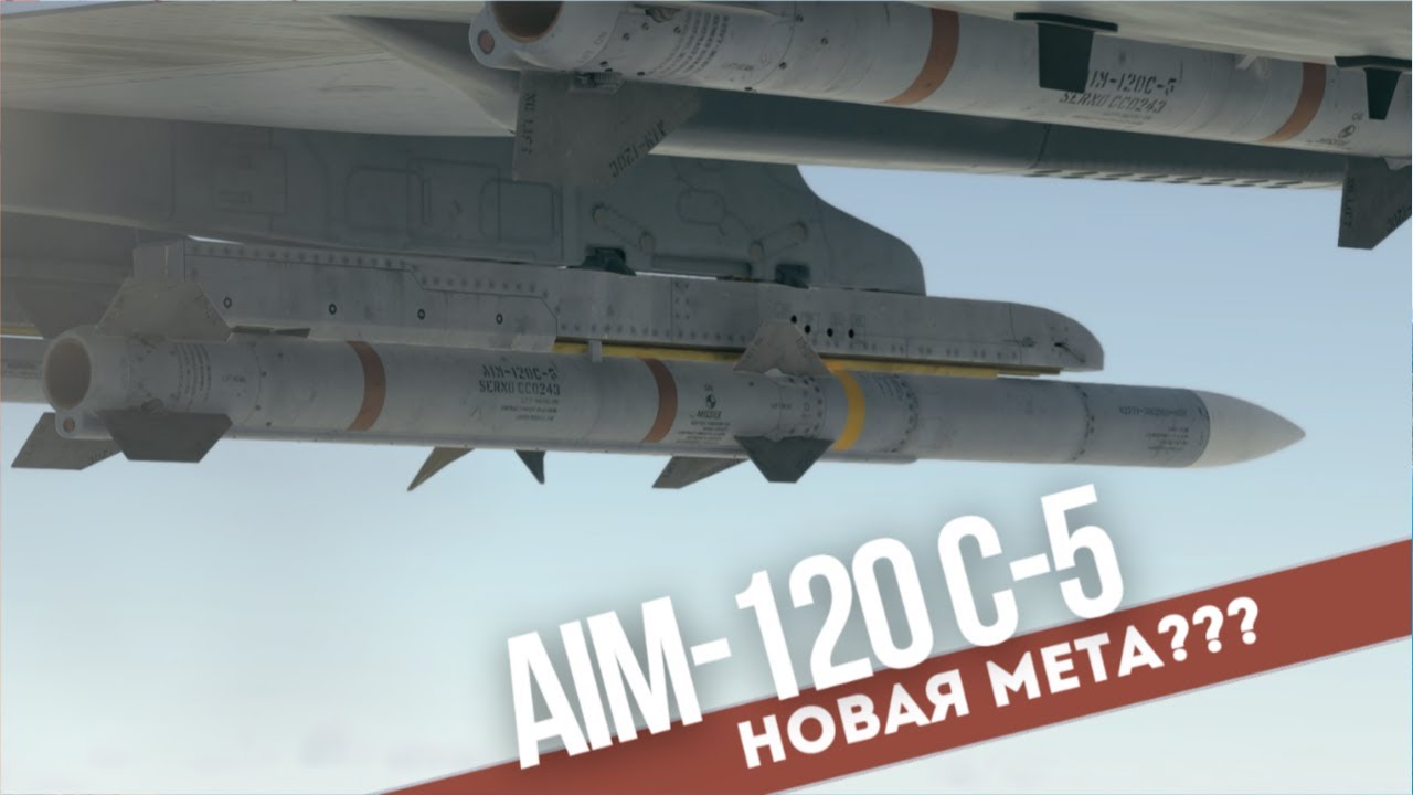 AIM-120C5 vs AIM-120B в War Thunder – ЧТО ЛУЧШЕ? Тест и сравнение!