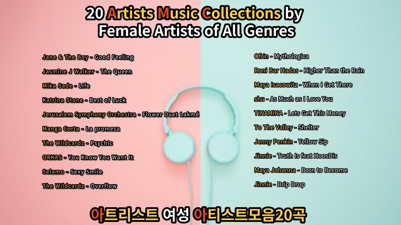 Artist Collection of 20 songs by female artists of all genres아트리스트 모든 장르의  여성 아티스트 음악 20곡 모음