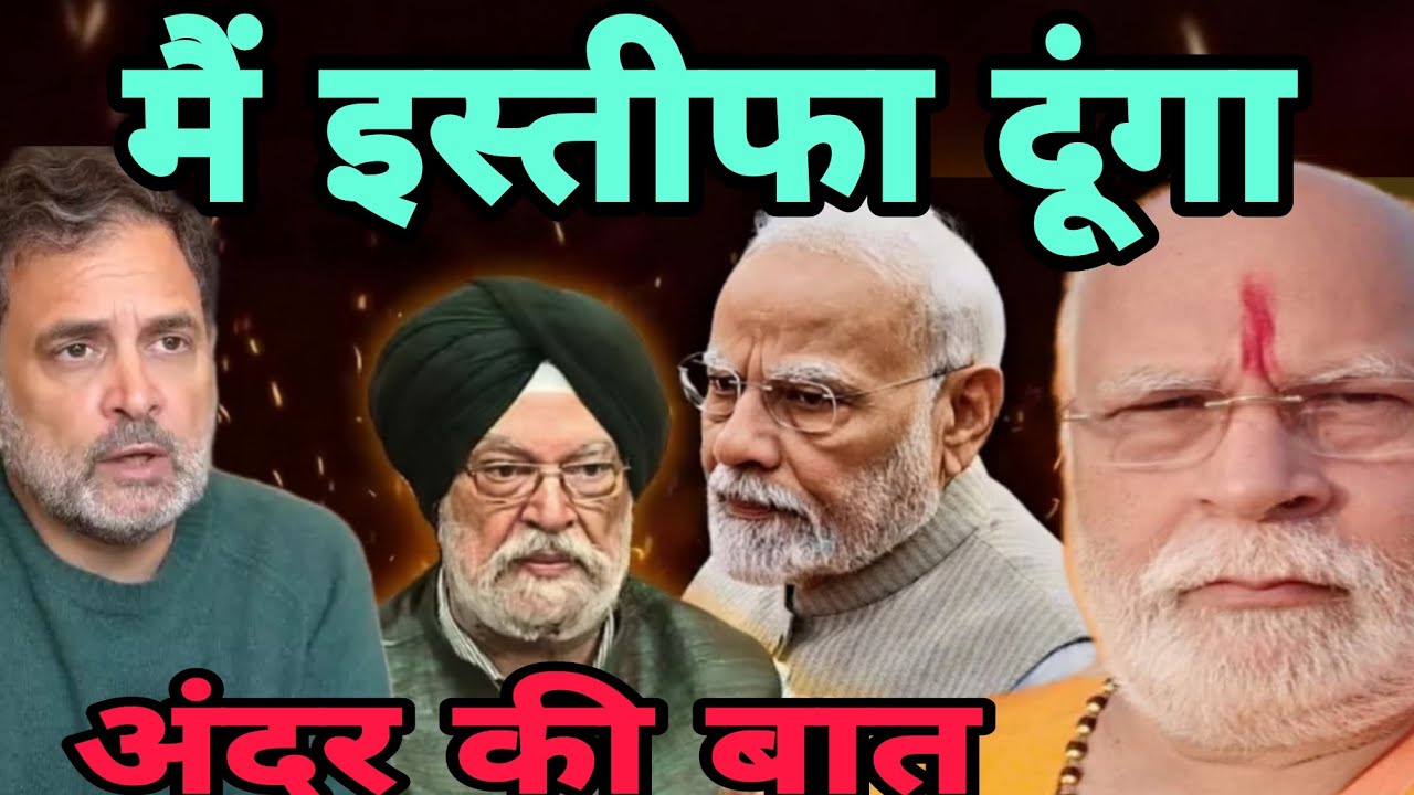एप्सटीन फाइल में कुछ बड़े सनातनियों के नाम जल्द सामने आएंगे जो धर्म के ठेकेदार हैं 