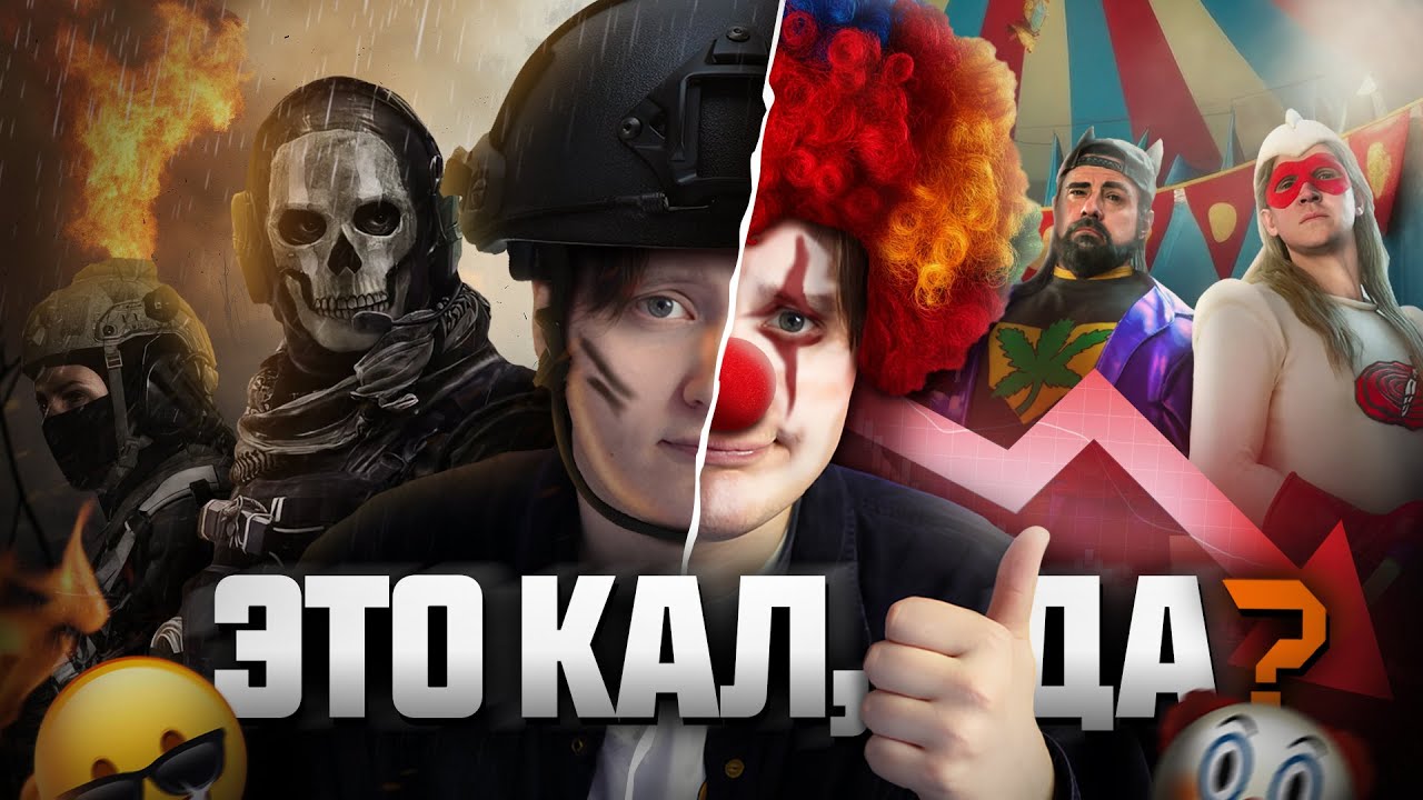 CALL OF DUTY глазами НОВИЧКА в 2025  ⚡️ Warzone, Black Ops 6