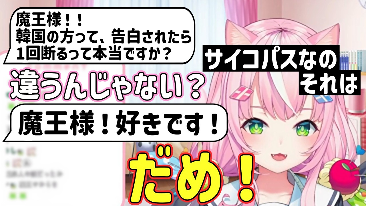 魔王様よくばりセット【ヤン・ナリ/にじさんじ切り抜き】