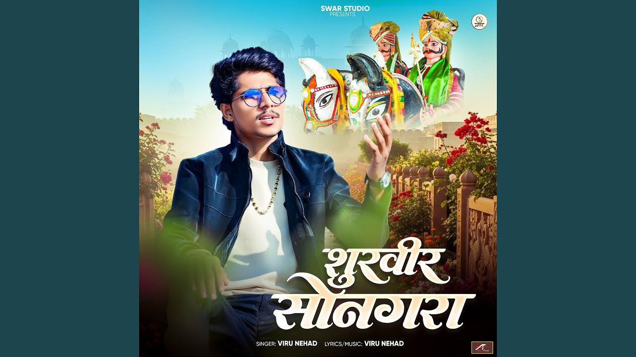 Shurveer Sonagra