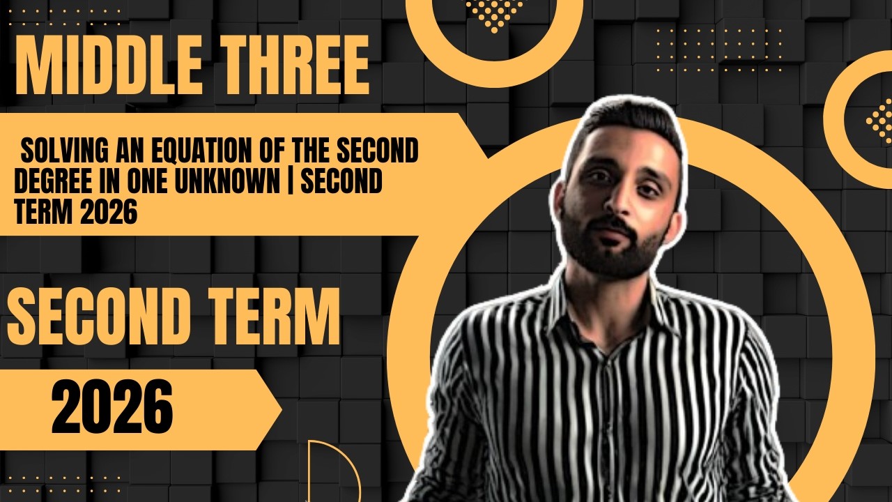 Math | Prep 3 | Algebra | Solving an equation of the second degree in one unknown | second term 2026